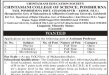 Assistant Professor Recruitment at Chintamani College of Science, ChandrapurAssistant Professor Recruitment at Chintamani College of Science, Chandrapur