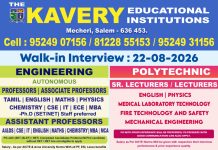 Faculty Recruitment Walk-in at The Kavery Educational Institutions, Salem Faculty Recruitment at Salem