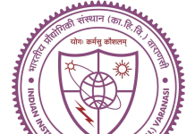 IIT (BHU) Varanasi Education Jobs 2026 IIT (BHU) Varanasi Education Jobs 2026