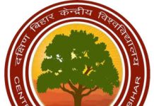 Guest Faculty Recruitment at Central University of South Bihar, Gaya