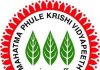 Mahatma Phule Krishi Vidyapeeth (MPKV), Rahuri wanted Assistant Professor
