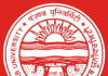Punjab University, Guru College, Malout – Sri Muktsar Sahib Road, Aulakh Wanted Assistant Professors