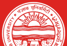 Punjab University, Guru College, Malout – Sri Muktsar Sahib Road, Aulakh Wanted Assistant Professors