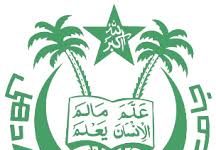 JRF Recruitment 2026 at Jamia Millia Islamia, New Delhi