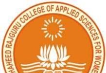 Assistant Professor Guest Faculty Recruitment at Shaheed Rajguru College of Applied Sciences for Women, Delhi