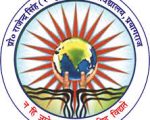 Prof. Rajendra Singh (Rajju Bhaiya) University, Prayagraj wanted Guest Faculty
