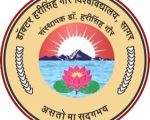Research Assistant and Field Investigator Recruitment at Dr. Harisingh Gour Vishwavidyalaya, Sagar