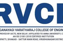 Renganayagi Varatharaj College of Engineering Sivakasi Teaching Vacancies 2026 Renganayagi Varatharaj College of Engineering Sivakasi Teaching Vacancies 2026