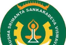 Mahapurusha Srimanta Sankaradeva Viswavidyalaya, Nagaon Wanted Assistant Professor