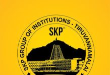 Faculty Vacancy at S.K.P Arts and Science College, Thiruvannamalai