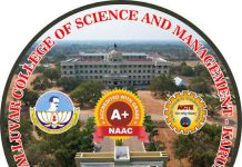 Physical Director Vacancy at Valluvar College of Science and Management, Karur