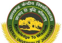 Central University of Jharkhand Walk-In-Interview 2026 for Assistant Professor Economics, Ranchi