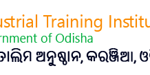 Guest Instructor Recruitment at Government ITI Karanjia, Mayurbhanj Guest Instructor Recruitment at Government ITI Karanjia, Mayurbhanj