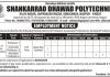 Job Vacancies at Shankarrao Dhawad Polytechnic, Nagpur