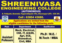 Faculty Vacancy 2026 at Shreenivasa Engineering College, Dharmapuri