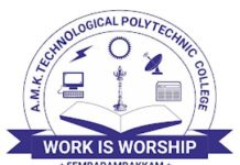 Lecturer Recruitment 2026 at AMK Technological Polytechnic College, Thiruvallur