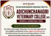 Adichunchanagiri Veterinary College (AVC), Mandya, Karnataka wanted Teaching Faculty