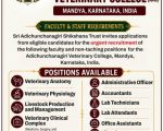 Adichunchanagiri Veterinary College (AVC), Mandya, Karnataka wanted Teaching Faculty