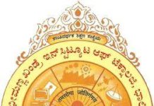 Faculty Recruitment at Bheemanna Khandre Institute of Technology, Bidar