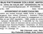 Biju Pattanaik College, Antei wanted Guest Faculty