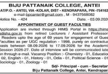 Biju Pattanaik College, Antei wanted Guest Faculty