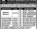 Chandralop Shikshan Prasarak Mandal’s Chhatrapati Sambhaji Maharaj College of Engineering & Polytechnic wanted Teaching Faculty