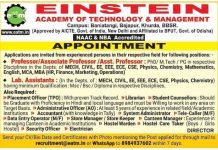 Einstein Academy of Technology and Management, Odisha Wanted Professor/Associate Professor/Assistant Professor and Non-Teaching Faculty