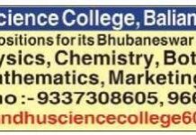 Gopabandhu Science College, Bhubaneswar, Odisha wanted Lecturers