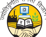 Guru Gobind Singh Indraprastha University, Dwarka – Guest Faculty Recruitment