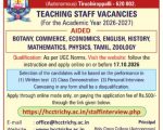Holy Cross College (Autonomous), Tiruchirappalli – Teaching Staff Recruitment