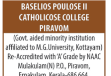 Baselios Poulose II Catholicos College, Ernakulam Wanted Assistant Professor