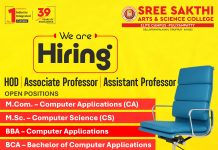 Faculty Recruitment at Sree Sakthi Arts & Science College, Tiruppur