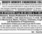Faculty Recruitment 2026 at Sridevi Women’s Engineering College, Hyderabad