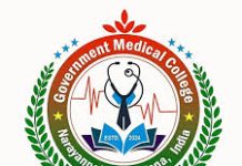 Faculty Recruitment at Government Medical College, Narayanpet
