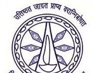 Vivekananda College, Vivek Vihar Wanted Guest Faculty