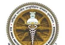 All India Institute of Medical Sciences, Bhubaneswar Wanted Guest Faculty/Guest Counsellor