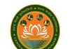 Central University of Punjab, Bathinda Wanted Contractual Faculty For teaching B.Tech.