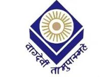 Madhya Pradesh Bhoj (Open) University, Bhopal wanted Professor, Associate Professor and Assistant Professor