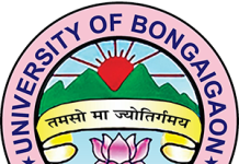 Bongaigaon University, Assam wanted Non-Teaching Faculty
