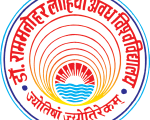Dr. Rammanohar Lohia Avadh University, Ayodhya Wanted Guest Faculty