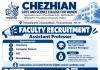 Assistant Professor Recruitment at Chezhian Arts and Science College for Women, Tiruvannamalai