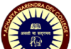 Guest Faculty Recruitment Acharya Narendra Dev College, Delhi