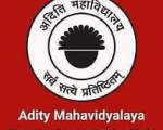 Aditi Mahavidyalaya, Delhi – Guest Faculty Recruitment