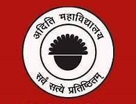 Aditi Mahavidyalaya, Delhi – Guest Faculty Recruitment