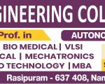 Advt – Web 25.10.2026