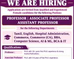 Education Jobs 2026 at Annai Women’s College, Karur
