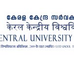 Government Vacancy Central University of Kerala, Kasaragod