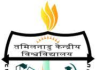 Central University of Tamil Nadu, Thiruvarur – Guest Faculty Recruitment in Physics