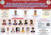 Online FDP on Engineering Design and Smart Manufacturing of Implants and Medical Devices: Industry 4.0 and Beyond