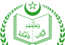Guest/Visiting Faculty Jobs at Jamia Hamdard, New Delhi